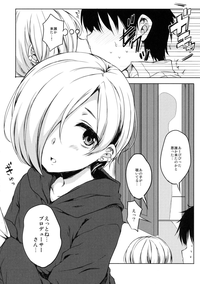 Koume-chan to Anoko to Nagasaresex hentai