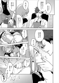 Hakui no KedamonoCh01-04 hentai