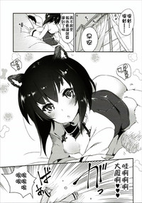 Taihou-chan wa Hatsujouki hentai