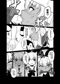 Shimakaze-kun no Kansen Keiro hentai