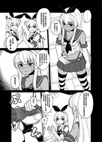 Shimakaze-kun no Kansen Keiro hentai