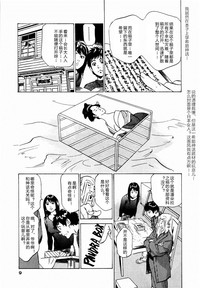 Antique Romantic Otakara Hanazono Hen Ch.1, 8 hentai