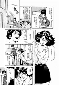 Antique Romantic Otakara Hanazono Hen Ch.1, 8 hentai