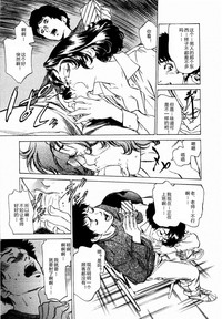 Antique Romantic Otakara Hanazono Hen Ch.1, 8 hentai