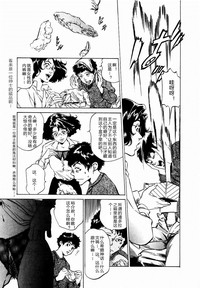 Antique Romantic Otakara Hanazono Hen Ch.1, 8 hentai