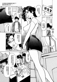 Antique Romantic Otakara Hanazono Hen Ch.1, 8 hentai