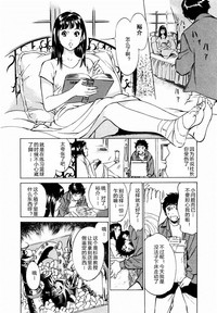 Antique Romantic Otakara Hanazono Hen Ch.1, 8 hentai