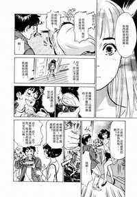 Antique Romantic Otakara Hanazono Hen Ch.1, 8 hentai