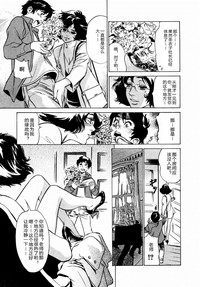 Antique Romantic Otakara Hanazono Hen Ch.1, 8 hentai