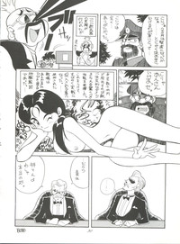 Hara Hara Dokei Vol. 4 Quattro hentai