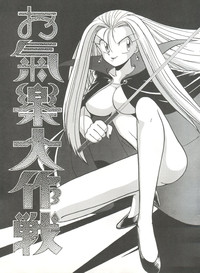 Hara Hara Dokei Vol. 4 Quattro hentai