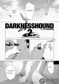 Darkness Hound 2 hentai