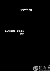 Darkness Hound 2 hentai