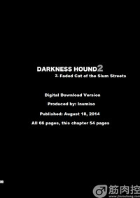 Darkness Hound 2 hentai