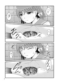 Bou Ninki School Idol Toilet Tousatsu vol. 4 hentai