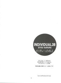 Individual 39 - Biridere! Level 2 hentai