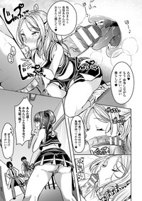 Bessatsu Comic Unreal Ijimekko ni Fushigi na Chikara de Fukushuu Hen Digital Ban Vol.1 hentai