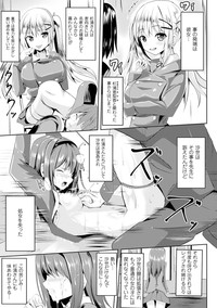 Bessatsu Comic Unreal Ijimekko ni Fushigi na Chikara de Fukushuu Hen Digital Ban Vol.1 hentai