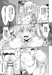 Bessatsu Comic Unreal Ijimekko ni Fushigi na Chikara de Fukushuu Hen Digital Ban Vol.1 hentai