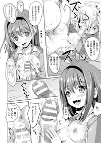 Bessatsu Comic Unreal Ijimekko ni Fushigi na Chikara de Fukushuu Hen Digital Ban Vol.1 hentai