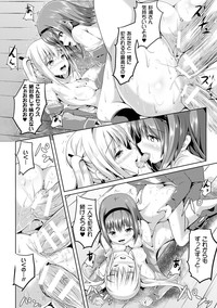 Bessatsu Comic Unreal Ijimekko ni Fushigi na Chikara de Fukushuu Hen Digital Ban Vol.1 hentai