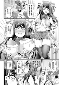 Bessatsu Comic Unreal Ijimekko ni Fushigi na Chikara de Fukushuu Hen Digital Ban Vol.1 hentai