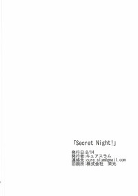Secret Night! hentai