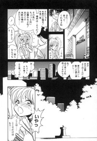 Ayumi-chan to Iroiro hentai
