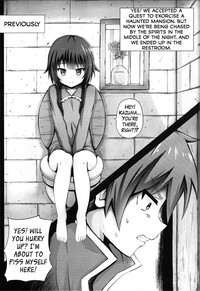 Giving ○○ to Megumin in the Toilet! hentai