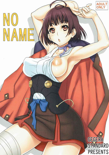 NO NAME hentai