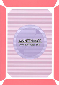 MAINTENANCE hentai