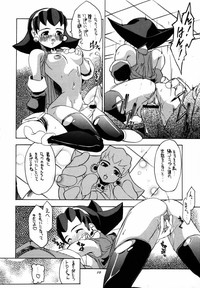 Rockman_Dash_2_ hentai