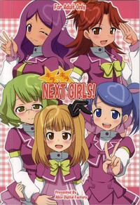 Kirakira NEXT GIRLS! hentai