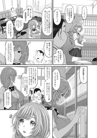COMIC Ananga Ranga Vol. 16 hentai