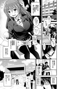 COMIC Ananga Ranga Vol. 16 hentai