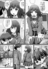 2D Comic Magazine Botebara Sex de Nikubenki Ochi! Vol. 2 hentai