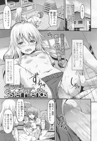 Girls forM Vol. 13 hentai