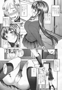 Girls forM Vol. 13 hentai