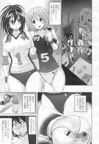 Girls forM Vol. 13 hentai