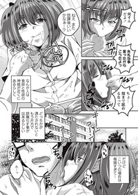 COMIC Masyo 2016-11 hentai