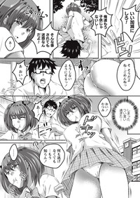 COMIC Masyo 2016-11 hentai