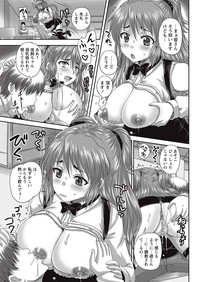 COMIC Masyo 2016-11 hentai