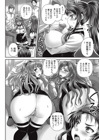 COMIC Masyo 2016-11 hentai