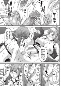 COMIC Masyo 2016-11 hentai