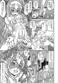 COMIC Masyo 2016-11 hentai