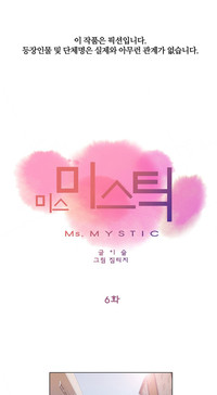 Miss Mystic Ch.1-17 hentai