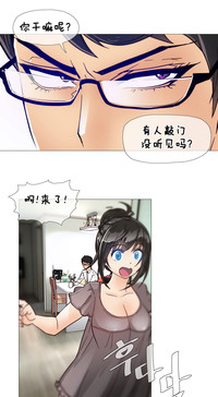 HouseHold Affairs 【卞赤鲤个人汉化】1~32话（持续更新中） hentai