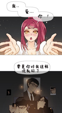 HouseHold Affairs 【卞赤鲤个人汉化】1~32话（持续更新中） hentai