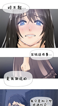 HouseHold Affairs 【卞赤鲤个人汉化】1~32话（持续更新中） hentai