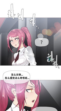 HouseHold Affairs 【卞赤鲤个人汉化】1~32话（持续更新中） hentai